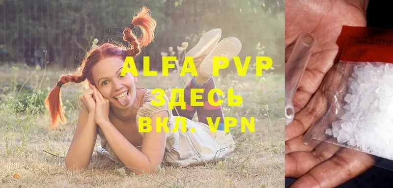 Alpha-PVP СК КРИС  Жуковский 