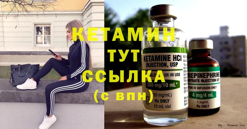 КЕТАМИН ketamine  где можно купить наркотик  Жуковский 