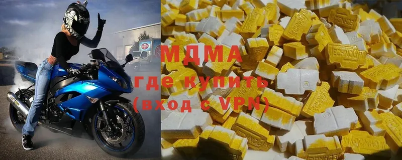 MDMA кристаллы  Жуковский 